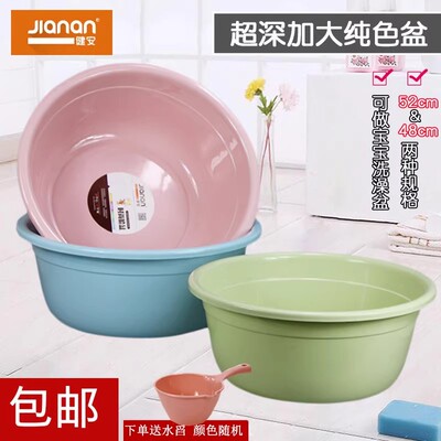 健安超大号塑料盆加深加厚