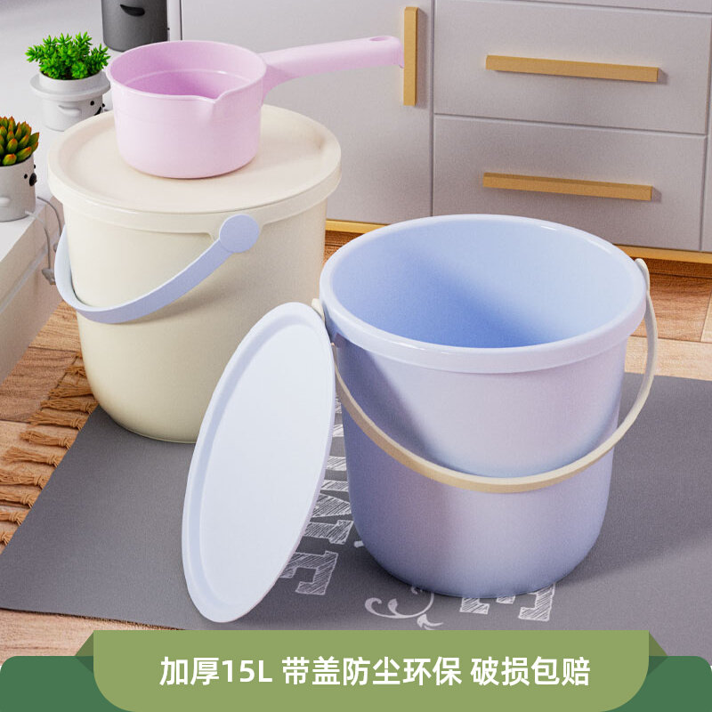 焕龙七彩带盖水桶家用加厚手提桶大号学生宿舍套装可坐洗澡塑料桶