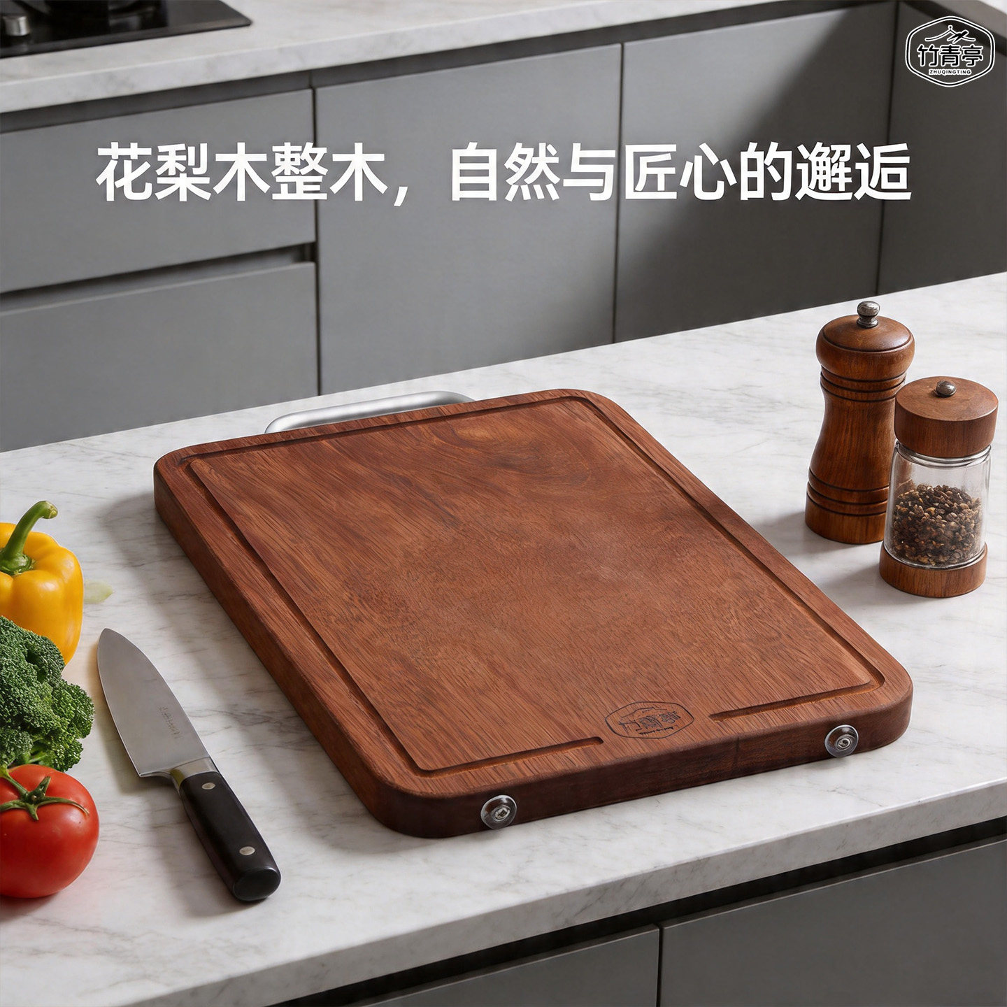 竹青亭花梨木双面防霉砧板不起沫图片