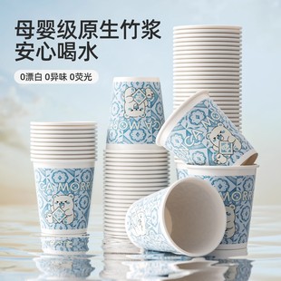 一次性纸杯子家用加厚加硬防烫大号咖啡豆浆高级ins风萌熊饮水杯