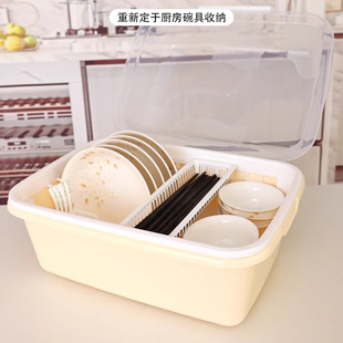 健安厨房带盖卫生碗碟收纳盒家用碗筷沥水架碗盘置物架碗碟收纳盒