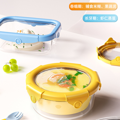 塑料保鲜盒冰箱专用密封盒