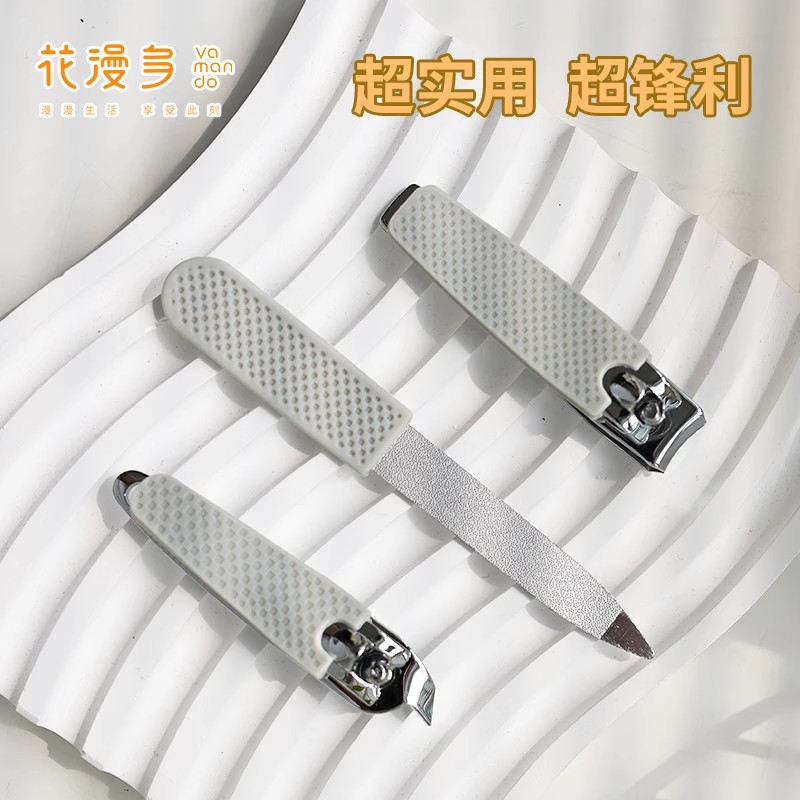 花漫多0771剪指甲刀剪钳套装