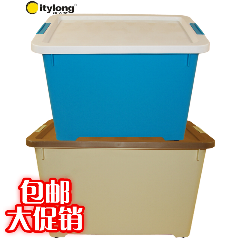 包郵 正品 X-6093/6094/6095/6096 收納箱儲物箱整理箱納盒