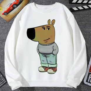 chillguy表情包卫衣男加绒外套女淡定狗佛系棕色狗拟人学生衣服冬