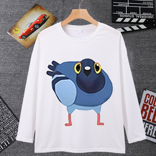疯狂的鸽子长袖男t恤女pigonpop游戏表情包抽象猎奇鸽子学生衣服