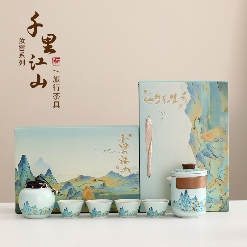 茶具套装公司年会商务礼品