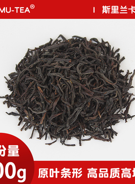 原叶茶 锡兰乌瓦红茶500g 斯里兰卡进口高地红茶叶奶茶咖啡店专用