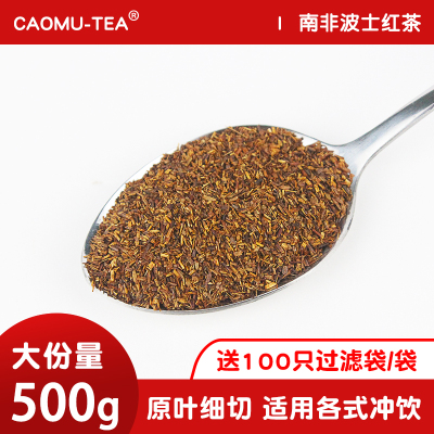 南非路易波士红茶500g装