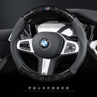 ix3i3碳纤把套 专用于宝马真皮方向盘套新3系5系4系7系X1X3X4X5X6