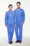 PPE Рабочая одея