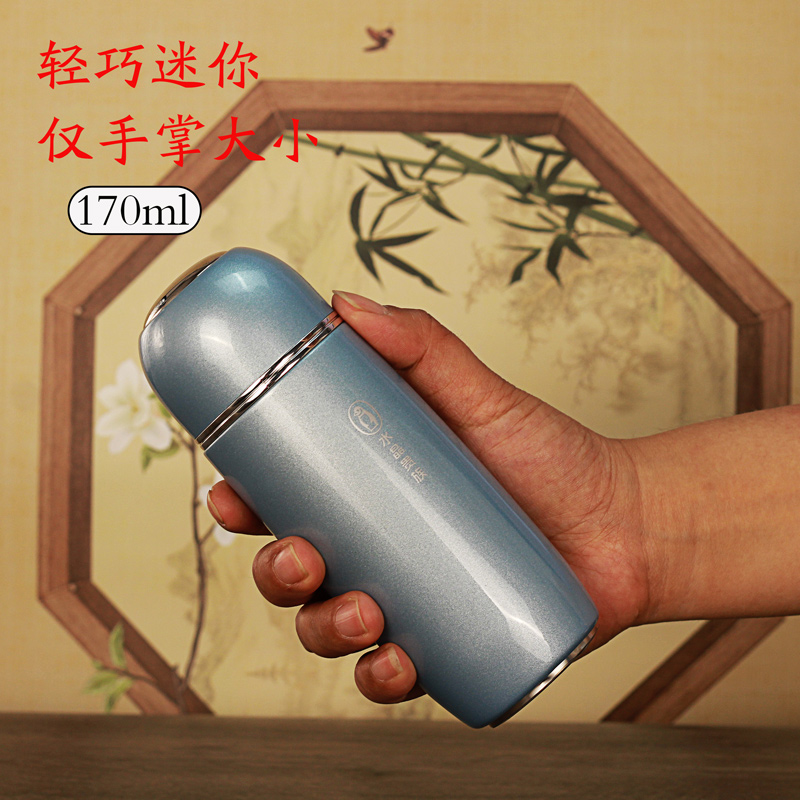 316不锈钢迷你不锈钢保温杯