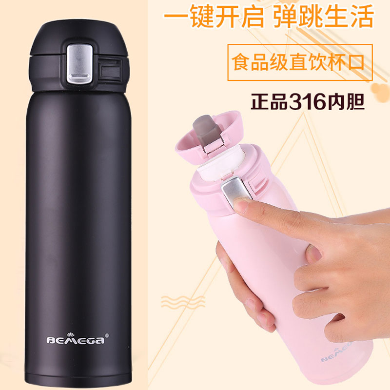 保温杯车载户外运动水杯学生儿童便携弹跳盖316真空不锈钢杯子