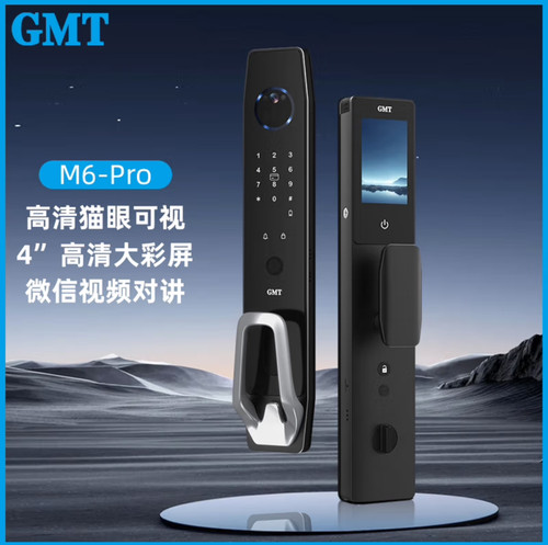 GMT智能门锁M6系列装饰锁假锁120包邮