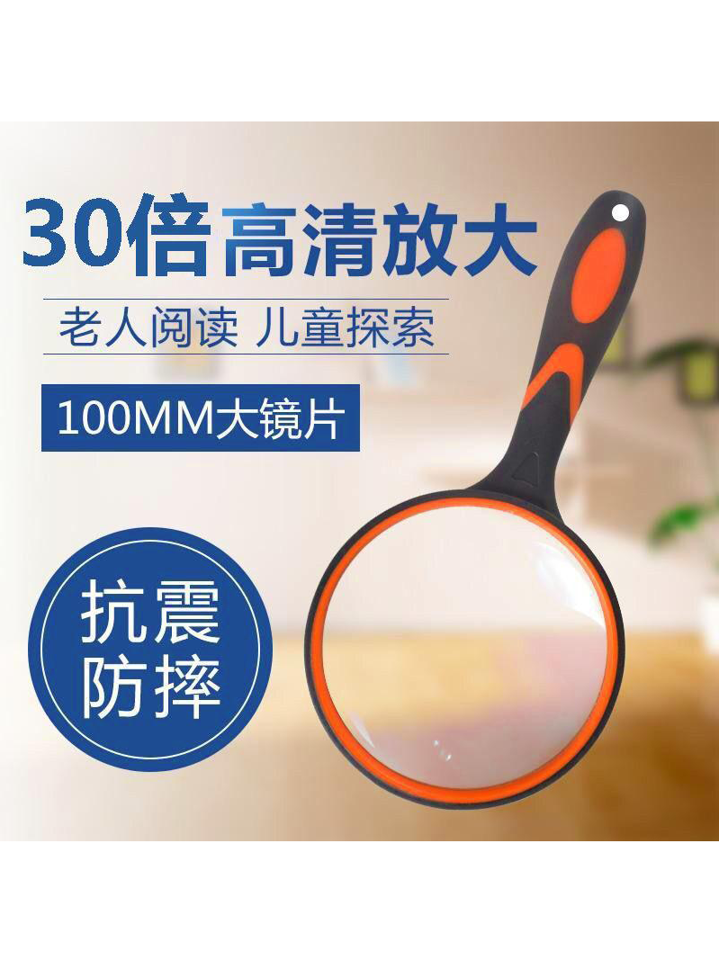 German 30x magnifying glass anti-drop genuine special portable reading glasses for children and the elderly for reading and reading