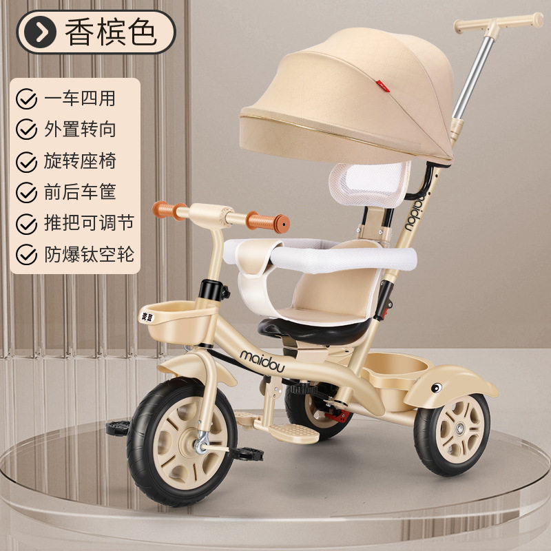 儿童三轮车手推车1-2-3岁女宝宝脚踏车小男孩自行车玩具车可坐人