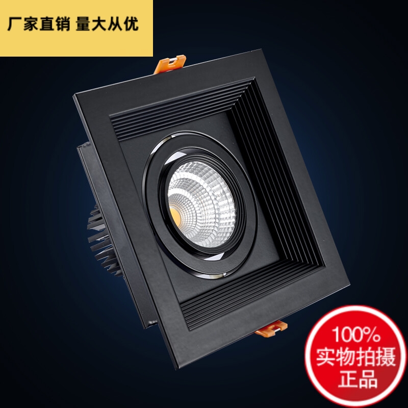 单头黑色方型10W led双头格栅灯射灯 嵌入式斗胆天花灯 COB筒灯5W