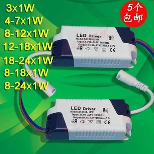 24W 12驱动电源18 driver 7W变压器led超薄面板筒灯DC9W镇流器8