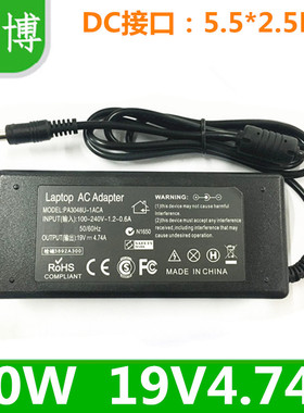 笔记本充电器19v4.74a 电脑适配器A8F8X81A43SA55V电源线转接头