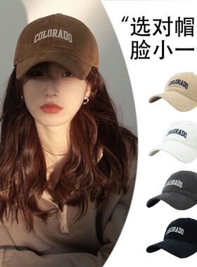显脸小女棒球帽大头围加深新刺绣鸭舌帽男时尚百搭大帽檐宽檐潮帽