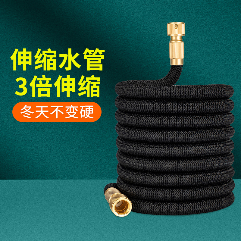 开水变长关水变短三倍伸缩