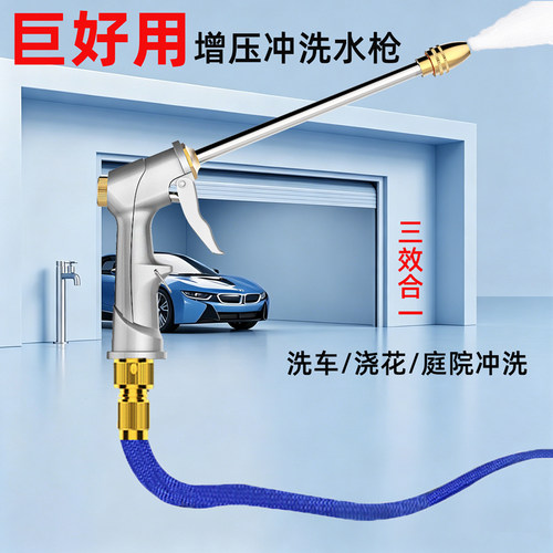 2026新款高压洗车水枪接自来水