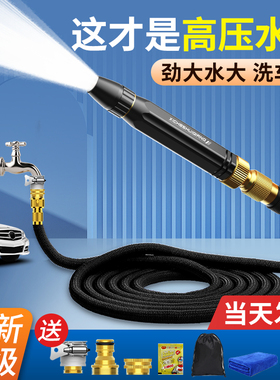 新友洗车水枪家用高压神器浇花用伸缩自来水管软管强力冲洗地喷头