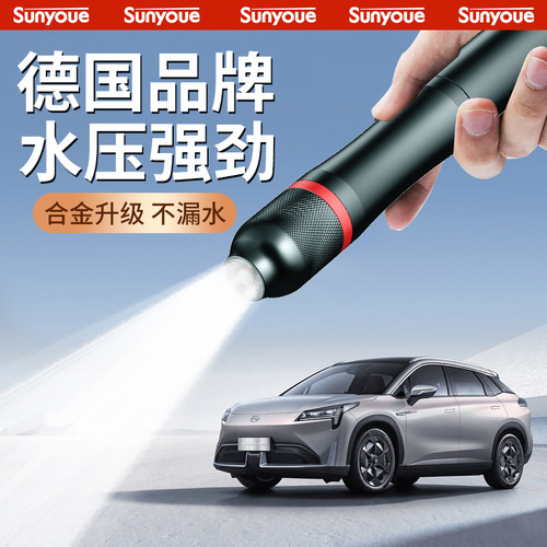 家用水龙头高压洗车水枪