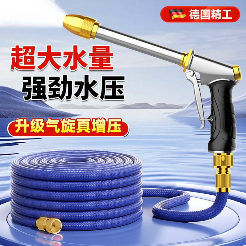 新友洗车水枪家用高压强力冲洗地