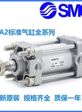 全新原装SMC正品CA2B50/CDA2B50-350Z 400Z 450Z 500Z 600Z气缸