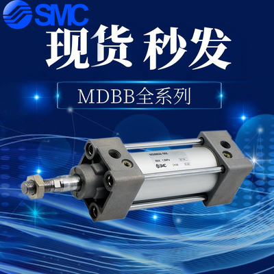 全新原装正品SMC气缸MDBT系列