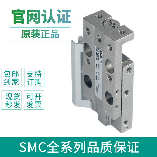 全新原装正品SCM气缸MXJ系列