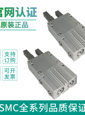 原装SMC正品MIS20-10D MIS12-12D MIS12-20D MIS12-30D挡料气缸