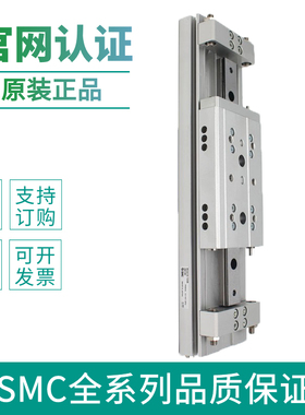 原装SMC正品MXW16-75B 100B 125B 150B175B 200B全新气缸现货