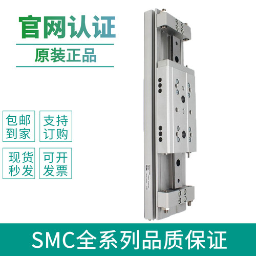 原装SMC正品MXW16-75B 100B 125B 150B175B 200B全新气缸现货-封面