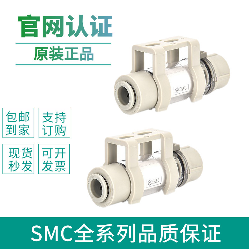 SMC原装空气管道过滤正负压气动ZFC真空过滤器ZFC53B/54B/74B-X01