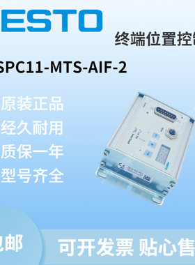 全新原装正品 德国进口 FESTO 费斯托 SPC11-MTS-AIF-2 548129