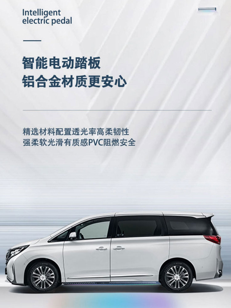 适用于传祺m8 gm8电动中门 电动尾门改装 电动门 侧滑门 电动踏板