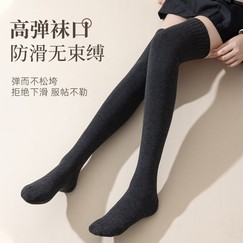 过膝袜子保暖加厚高筒女