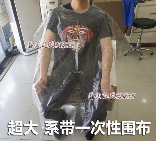披肩加大厚一次性烫染理发店围布