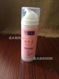 隐形发膜免冲洗护发素补水王保湿造型修复王