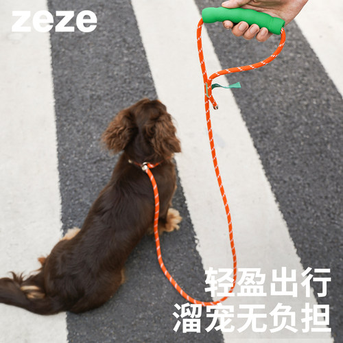 zeze狗狗p绳p链赛级防爆冲牵引绳