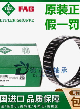 德国INA进口滚针轴承 K75X83X K80X86X 20 23 30 35 40 46 -ZW -A