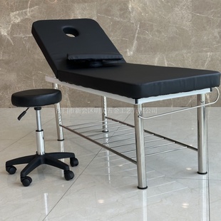 美容院可抬头美容床不锈钢架美体按摩纹绣推拿拔罐理疗床带毛巾架