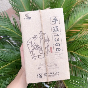 泾阳茯茶砖茶黑茶金花茯苓茶砖陕西特产泾渭手筑1368泾河茯茶900g