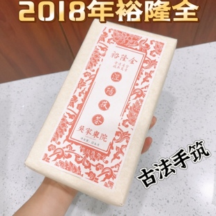 泾阳茯茶砖茶陕西特产黑茶金花茯苓茶砖泾渭茯茶裕隆全手筑1000g