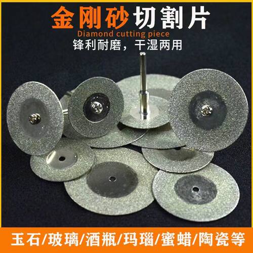 牙科金刚超薄双面特价砂片
