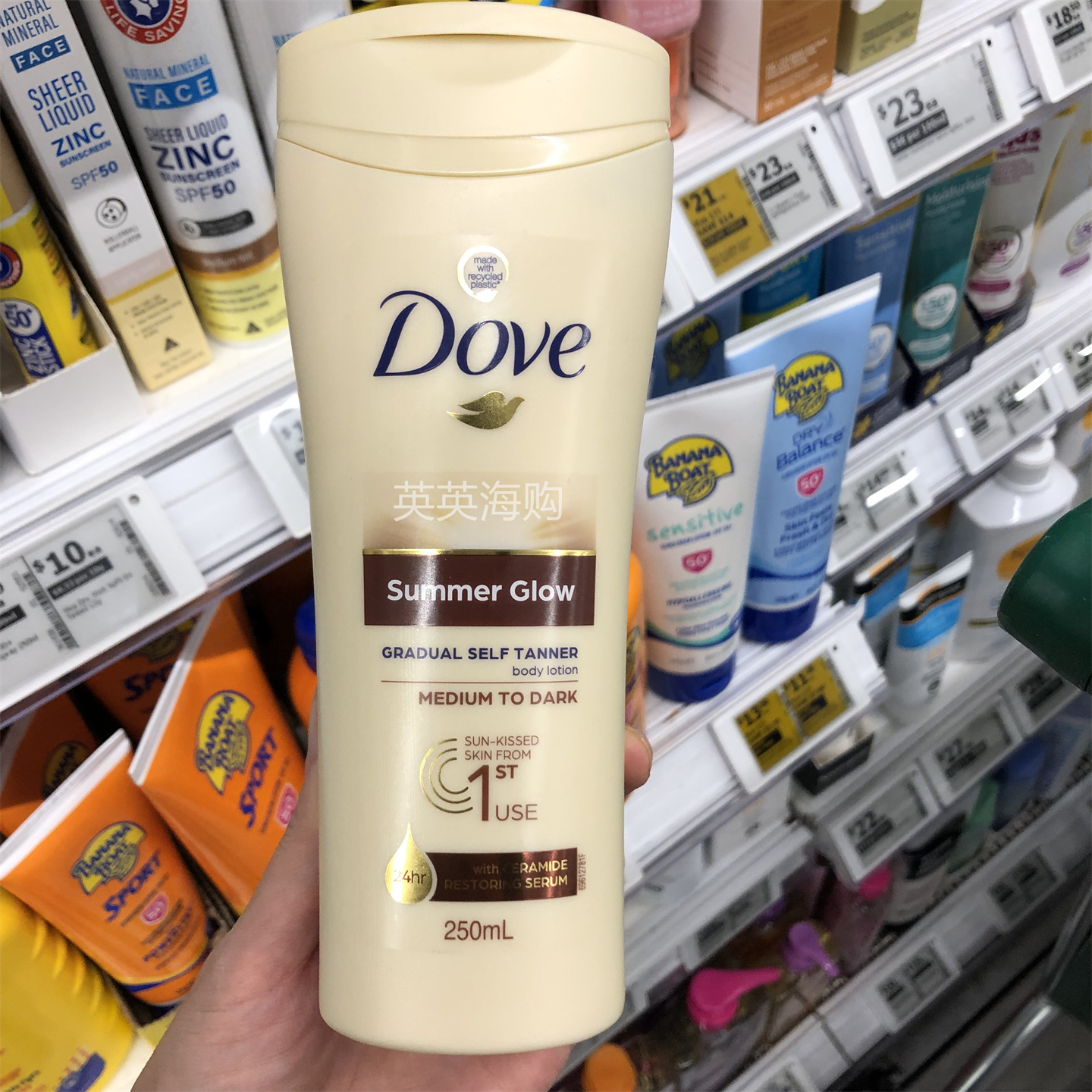 dove多芬美黑乳渐进式美黑身体乳