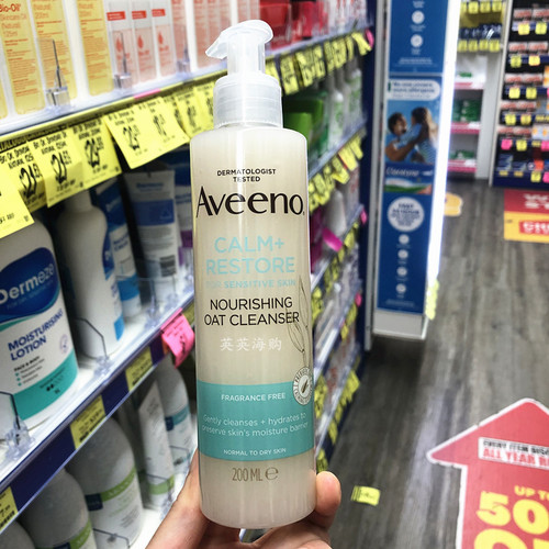 bs现货速发Aveeno面部舒缓滋养燕麦洁面乳200ml