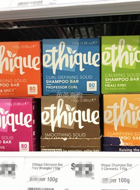 现货Ethique甜橙控油丰盈蓬松护发固体洗发皂无硅油110g
